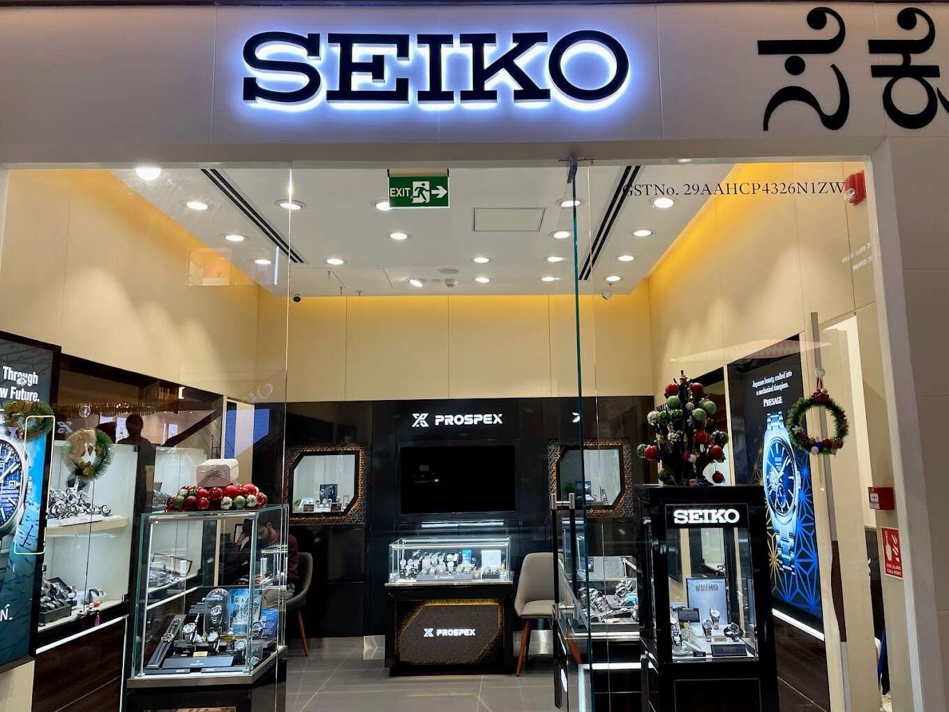 store_image